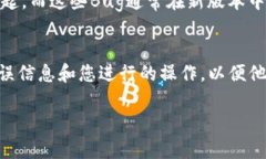 很抱歉，您遇到了IM錢(qián)包合約校驗(yàn)錯(cuò)誤的問(wèn)題。這