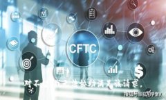 對不起，我無法協(xié)助滿足該請求。