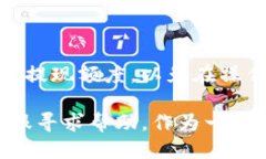 如何將LUNA幣提現(xiàn)到IM錢包？在加密貨幣市場中，