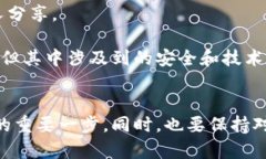 要將IM錢包中的加密貨幣轉(zhuǎn)移到火幣交易所，你首