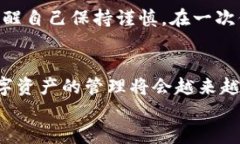 如何安全退出imToken錢包：簡(jiǎn)單步驟與實(shí)用技巧