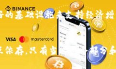 比特幣與區(qū)塊鏈可以用一個(gè)城市的比喻來(lái)形象化