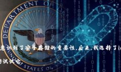 imToken冷錢包是一種數(shù)字貨幣錢包，主要用于安全