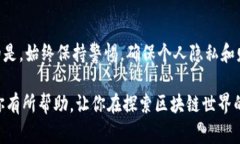 了解imToken錢包地址的主人并不是一件簡單的事，