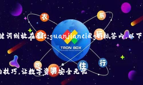 需要放在
                            </div>
                        </div>

                        <div   id=