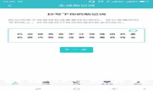 如何通過(guò)Gofun區(qū)塊鏈GFC交易輕松實(shí)現(xiàn)人民幣兌換