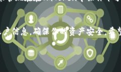 要填寫ImToken錢包地址，通常涉及到幾個簡單的步