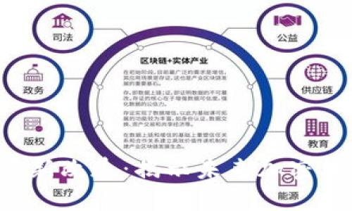 BTC區(qū)塊鏈最新改造：揭示未來加密貨幣的新機(jī)遇