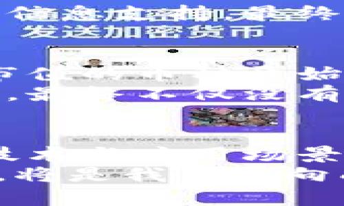   區(qū)塊鏈空氣幣的真相與風險：投資前必看！ / 
 guanjianci 區(qū)塊鏈, 空氣幣, 投資風險 /guanjianci 

什么是空氣幣？
在區(qū)塊鏈世界中，