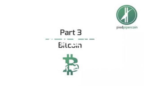 理解與防范：揭露最新區(qū)塊鏈騙術(shù)的實(shí)用指南

理解與防范：揭露最新區(qū)塊鏈騙術(shù)的實(shí)用指南