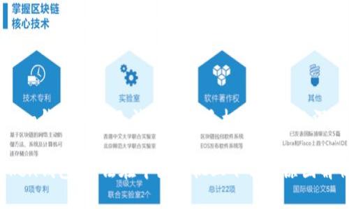imToken錢包為何無法在中國手機上下載的深度分析

imToken錢包：無法在中國手機上下載的原因解析