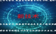 瑞波幣（XRP）確實(shí)與區(qū)塊鏈技術(shù)相關(guān)，但它的運(yùn)