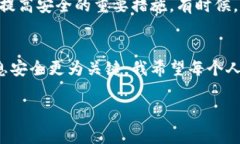 如果你的IM錢包（如某些數(shù)字貨幣錢包）被盜，報(bào)