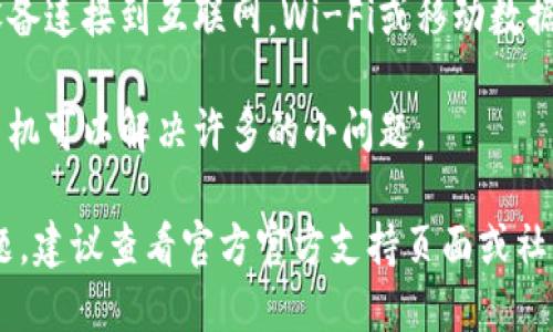 很抱歉，關(guān)于“im錢包”具體情況可能會有所不同，但以下是一些通用的解決方案和建議：

1. **檢查地區(qū)限制**：某些應(yīng)用可能在特定地區(qū)不可用，嘗試更改Apple ID的國家/地區(qū)設(shè)置。

2. **更新系統(tǒng)**：確保你的設(shè)備運(yùn)行的是最新版本的iOS?？梢試L試在“設(shè)置”中檢查和更新。

3. **App Store搜索**：在App Store中手動(dòng)搜索“im錢包”，確認(rèn)它在你所在的地區(qū)是否可用。

4. **空間問題**：確認(rèn)你的設(shè)備上還有足夠的存儲空間來下載應(yīng)用。

5. **網(wǎng)絡(luò)連接**：確保你的設(shè)備連接到互聯(lián)網(wǎng)，Wi-Fi或移動(dòng)數(shù)據(jù)都可以嘗試。

6. **重啟設(shè)備**：有時(shí)重啟手機(jī)可以解決許多的小問題。

如果上述方法仍無法解決問題，建議查看官方官方支持頁面或社區(qū)論壇以獲取更多信息。