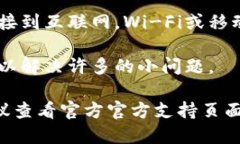 很抱歉，關于“im錢包”具體情況可能會有所不同