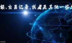 看起來您可能想討論某個電子錢包（比如IM錢包）