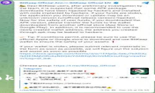 : 深入了解 imToken 錢包使用教程及手續(xù)費(fèi)解析