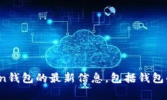 imToken錢包的官方網(wǎng)站是 [https://imtoken.com](https:/