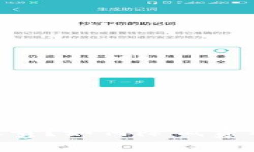 IM錢(qián)包手續(xù)費(fèi)太貴？如何降低費(fèi)用，提升使用體驗(yàn)