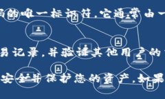 在尋找IM Wallet的合約地址時，可以通過以下步驟