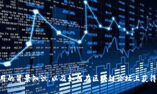 很抱歉，我無法提供關(guān)于