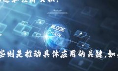 區(qū)塊鏈技術(shù)自誕生以來(lái)，已經(jīng)發(fā)展出了眾多的數(shù)