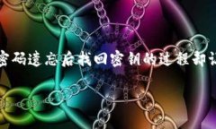 在日常生活中，數(shù)字貨幣逐漸成為了我們投資和