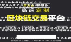   如何在ImToken錢包中添加EOS錢包：全面指南 /