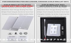 區(qū)塊鏈游戲安全規(guī)則：保護(hù)你的虛擬資產(chǎn)與玩家