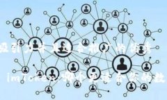 思考一個(gè)有吸引力并且適合推廣的優(yōu)秀TRC錢(qián)包