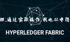 在使用ImToken錢(qián)包時(shí)，是否需要花費(fèi)金錢(qián)主要取決