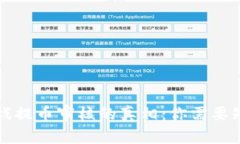 區(qū)塊鏈游戲提幣審核的真相：你需要知道的一切
