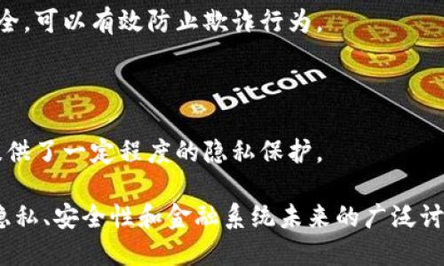 比特幣是一種基于“區(qū)塊鏈”技術(shù)的數(shù)字貨幣，其區(qū)塊鏈結(jié)構(gòu)是去中心化的，旨在確保交易的安全性和透明度。比特幣區(qū)塊鏈可以被認(rèn)為是一種公共賬本，所有的比特幣交易記錄都以區(qū)塊的形式在鏈上保存，每個區(qū)塊包含一系列的交易信息和前一個區(qū)塊的哈希值。

比特幣的區(qū)塊鏈利用了一種叫做“工作量證明”（Proof of Work）的共識機制，以保障區(qū)塊鏈的安全性和去中心化。這種機制使得每個參與者（也稱為“礦工”）可以通過解決復(fù)雜的數(shù)學(xué)問題來驗證和記錄交易，從而獲得比特幣作為獎勵。

比特幣區(qū)塊鏈的特征包括：

1. **去中心化**：比特幣網(wǎng)絡(luò)不依賴于任何中央機構(gòu)，而是由全球成千上萬的節(jié)點共同維護，這使得系統(tǒng)非?？?censorship。

2. **不可篡改性**：一旦交易被記錄在區(qū)塊鏈上，就幾乎不可能被修改或刪除。這種特點使得比特幣交易非常安全，可以有效防止欺詐行為。

3. **透明性**：所有的交易記錄都是公開的，任何人都可以查看歷史交易記錄，這為網(wǎng)絡(luò)的可信度提供了保障。

4. **匿名性**：雖然所有交易記錄都是公開的，但參與者使用的地址是隨機生成的，不直接關(guān)聯(lián)到真實身份，這提供了一定程度的隱私保護。

總的來說，比特幣區(qū)塊鏈?zhǔn)且环N獨特的去中心化數(shù)字貨幣技術(shù)，為全球經(jīng)濟帶來了新的可能性，同時也引發(fā)了對隱私、安全性和金融系統(tǒng)未來的廣泛討論和思考。