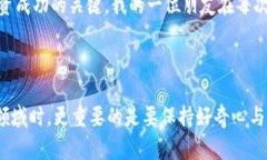 區(qū)塊鏈技術(shù)中的數(shù)字幣：了解它們背后的價(jià)值與