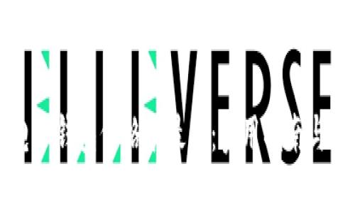 區(qū)塊鏈電子錢包價格表最新：實用指南與深度分析