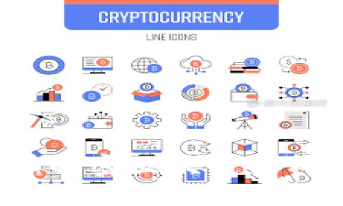 幣圈新風(fēng)口：解密區(qū)塊鏈架構(gòu)的核心價值