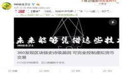 非洲崛起：區(qū)塊鏈與加密幣如何重塑非洲經(jīng)濟區(qū)