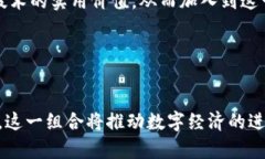 井通區(qū)塊鏈（Jingtong Blockchain）與SWTC幣（Suchuan