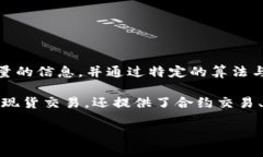 區(qū)塊鏈（Blockchain）是一種去中心化的分布式賬本