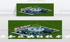 如何利用Pi幣和區(qū)塊鏈技術(shù)實(shí)現(xiàn)經(jīng)濟(jì)自由