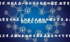 是的，比特幣被視為區(qū)塊鏈技術(shù)的一種產(chǎn)品。比