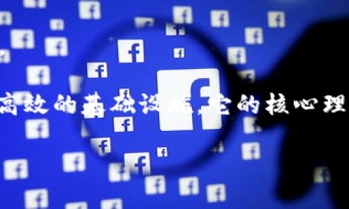 關(guān)于牛頓區(qū)塊鏈（Newton Blockchain），我沒有最新的實時信息，但可以為你提供一些關(guān)于牛頓區(qū)塊鏈的基本信息和它的潛在應(yīng)用。

如果你需要最新的動態(tài)，我建議去官方平臺、技術(shù)論壇或社交媒體上???找相關(guān)的信息。

牛頓區(qū)塊鏈是一種新興的區(qū)塊鏈技術(shù)，旨在為各種數(shù)字貨幣和應(yīng)用提供一個快速、安全和高效的基礎(chǔ)設(shè)施。它的核心理念是賦予用戶更多的控制權(quán)，提供更好的用戶體驗，同時促進去中心化應(yīng)用的開發(fā)和普及。

### 牛頓區(qū)塊鏈：數(shù)字經(jīng)濟的新引擎