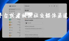 區(qū)塊鏈行業(yè)的發(fā)展迅速，目前關(guān)于最新基金經(jīng)理