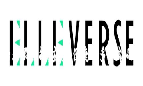 探索IM錢包的無限可能：安全、便捷與多功能的數(shù)字資產(chǎn)管理