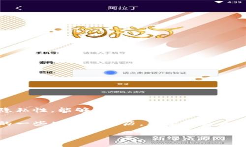 區(qū)塊鏈幣（Cryptocurrency）是一種基于區(qū)塊鏈技術的數(shù)字貨幣。它使用密碼學原理來確保交易的安全性和隱私性，能夠在去中心化的網(wǎng)絡中進行快速、透明且安全的價值轉移。隨著技術的發(fā)展，區(qū)塊鏈幣在金融、投資和數(shù)字經(jīng)濟領域越來越受到關注。

在這篇文章中，我們將深入探討區(qū)塊鏈幣的起源、技術基礎、應用場景以及未來發(fā)展前景。同時，我將分享個人的一些思考和經(jīng)歷，希望能為大家提供一些實用價值。

揭秘區(qū)塊鏈幣的本質(zhì)與未來