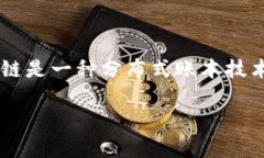 環(huán)球集團(tuán)GWC環(huán)球幣是一種加密數(shù)字貨幣，它基于