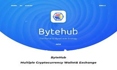 區(qū)塊鏈與比特幣：深入解析下一代金融革命