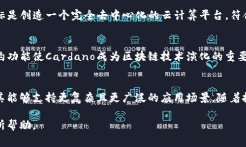 區(qū)塊鏈技術在不斷發(fā)展，最新的技術進步被統(tǒng)稱為“區(qū)塊鏈4.0”。這個概念通常與許多方面相關，包括可擴展性、互操作性、隱私保護，甚至是能效等。以下是一些與區(qū)塊鏈4.0技術相關的區(qū)塊鏈項目或加密貨幣：

### 1. Chainlink (LINK)
Chainlink 是一個去中心化的預言機網(wǎng)絡，能夠將現(xiàn)實世界的數(shù)據(jù)引入?yún)^(qū)塊鏈。這使得智能合約能夠與外部數(shù)據(jù)進行交互，從而拓展其應用范圍。隨著IOT（物聯(lián)網(wǎng)）和智能合約技術的持續(xù)發(fā)展，Chainlink被認為是連接不同區(qū)塊鏈和現(xiàn)實世界的重要橋梁，符合區(qū)塊鏈4.0的特點。

### 2. Polkadot (DOT)
Polkadot 旨在改善區(qū)塊鏈之間的互操作性，使各個區(qū)塊鏈能夠安全地傳輸數(shù)據(jù)和資產。可擴展性和高效率是Polkadot的設計核心，允許多個區(qū)塊鏈（即“平行鏈”）同時運行，從而提高整體系統(tǒng)的性能。

### 3. Cosmos (ATOM)
Cosmos被稱為“區(qū)塊鏈的互聯(lián)網(wǎng)”，其目標是創(chuàng)建一個由多個獨立但互聯(lián)的區(qū)塊鏈組成的生態(tài)系統(tǒng)。通過其IBC（跨鏈通信協(xié)議），Cosmos實現(xiàn)了不同區(qū)塊鏈之間的交互和通信，從而具備了區(qū)塊鏈4.0所追求的互操作性。

### 4. Avalanche (AVAX)
Avalanche是一個快速、低成本的智能合約平臺，旨在支持去中心化應用程序（DApps）和自定義區(qū)塊鏈的創(chuàng)建。其獨特的共識機制允許快速的交易確認和更好的擴展性，符合區(qū)塊鏈4.0的標準。

### 5. Algorand (ALGO)
Algorand通過其純證明權（Pure Proof of Stake）共識協(xié)議，解決了可擴展性與安全性之間的矛盾。這使得Algorand能夠支持高交易速度和低成本，同時保證網(wǎng)絡的去中心化和安全性，非常符合區(qū)塊鏈4.0的理念。

### 6. Ethereum 2.0 (ETH)
以太坊正在進行的升級（即以太坊2.0）引入了許多區(qū)塊鏈4.0的特征，其中包括從工作量證明（PoW）轉換為權益證明（PoS）的共識機制，以解決可擴展性和能效問題。此外，以太坊2.0引入的分片技術也將大幅提高其處理能力。

### 7. Hedera Hashgraph (HBAR)
與傳統(tǒng)區(qū)塊鏈不同，Hedera Hashgraph使用一種名為Hashgraph的分布式賬本技術。這種技術能夠提供更高的交易速度和更低的費用，也具備較強的安全性，符合區(qū)塊鏈4.0的多項特點。

### 8. Tezos (XTZ)
Tezos是一個自我修正的區(qū)塊鏈，支持智能合約。其特殊的治理機制使得區(qū)塊鏈能夠進行無縫升級，而不會造成分叉。Tezos致力于解決區(qū)塊鏈的可持續(xù)性問題，符合區(qū)塊鏈4.0的動態(tài)進化思想。

### 9. Internet Computer (ICP)
Internet Computer是一個以太坊替代方案，旨在將互聯(lián)網(wǎng)上的服務和應用轉變?yōu)槿ブ行幕南到y(tǒng)。該項目的目標是創(chuàng)造一個完全去中心化的云計算平臺，符合區(qū)塊鏈4.0欲實現(xiàn)的廣泛應用目標。

### 10. Cardano (ADA)
Cardano致力于通過其分層架構和科學哲學來提升區(qū)塊鏈的安全性和可擴展性。其采用的權益證明機制和智能合約功能使Cardano成為區(qū)塊鏈技術演化的重要代表，符合區(qū)塊鏈4.0的核心理念。

### 結論
區(qū)塊鏈4.0的到來標志著這一技術的不斷成熟和進步。許多項目正在以創(chuàng)新的方式解決之前版本區(qū)塊鏈的不足，使其能夠支持更復雜且更廣泛的應用場景。隨著技術的不斷更新，未來還會有更多有前景的項目涌現(xiàn)，值得關注。

以上信息為您提供了一些與區(qū)塊鏈4.0相關的重要代幣和項目，代表了當前區(qū)塊鏈技術的發(fā)展趨勢。希望能對您有所幫助。