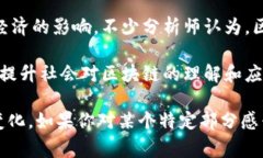 區(qū)塊鏈管理的最新消息通常會涉及多個方面，包