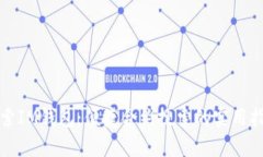 探索IM錢包：便捷合約搜索的實(shí)用指南